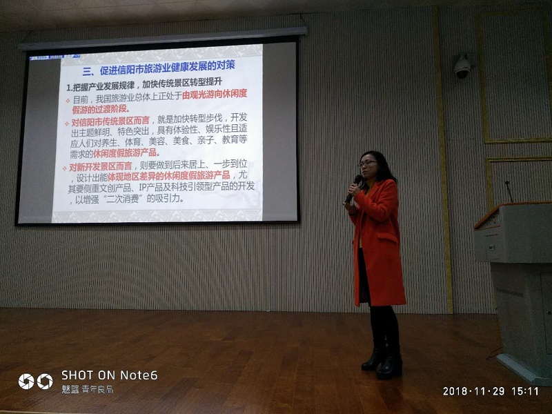 世界杯官网第七届研究生学术活动月系列活动顺利开展